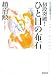 MYCOM�ϸ�ʸ�˥��꡼�� ��������! �Ҥ��ܤ�����