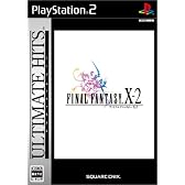 アルティメット ヒッツ ファイナルファンタジーX-2