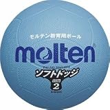 molten(モルテン)ソフトドッジ 2号(サックス)SFD2SK