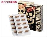 精力剤の百貨店あかひげ薬局製ダイナマイトセックスゴールド20粒