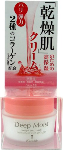 キスミー ディープモイスト クリーム