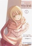 咲-Saki- 阿知賀編　オリジナルクリアシート