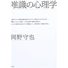 �B���̐S���w