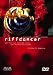 Riffdancer - Chillout in Deep Blue