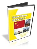 Foreign Service Institute Mandarin Chinese Basic Course Level 1 & 2 Digital Cd ROM Course (Foreign Service Institute Asian Language Series, Volume 1 and Volume 2)