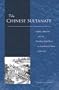 The Chinese Sultanate: Islam, Ethnicity, and the Panthay Rebellion in Southwest China, 1856-1873