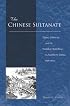 The Chinese Sultanate: Islam, Ethnicity, and the Panthay Rebellion in Southwest China, 1856-1873