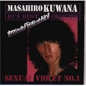 セクシャルヴァイオレットNO.1～桑名正博RCA BEST COLLECTION