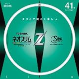 東芝 ネオスリムZ 高周波点灯専用細管形蛍光ランプ 41W形 3波長形昼白色 FHC41EN-Z