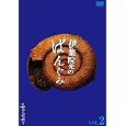 �ɏW�@���̂΂񂮂݂̂ł��[�Ԃ��ł��[ Vol.2 DVD ~ �ɏW�@��