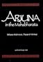 Arjuna in the "Mahabharata": Where Krishna Is, There Is Victory (Studies in Comparative Religion)