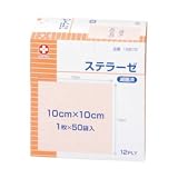 ステラーゼ 10cm*10cm 1枚*50袋入 [滅菌]