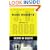Born in Death