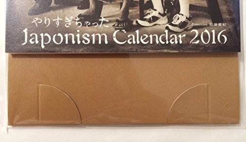 嵐 ARASHI LIVE TOUR 2015 Japonism グッズ やりすぎちゃったJaponismカレンダー2016