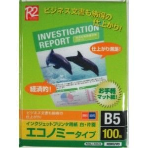 【クリックで詳細表示】R2IJPエコノミ-B5100枚