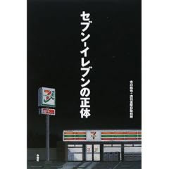�Z�u���]�C���u���̐���