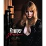 Hammer Glamour