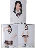 SKE48 松本慈子 柴田阿弥 卒業感謝祭 コンプ 生写真 3枚