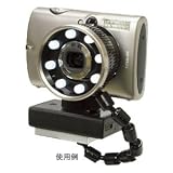 エツミ LEDマクロリングライト　リング内径：32mm E-1605