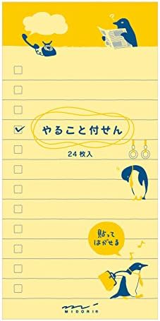 That do green sticky notes & lt; L & gt; Penguin pattern