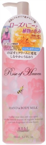 ローズオブヘブン ハンド&ボディミルク185mL