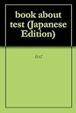 book about test