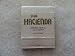 Hacienda Resort Hotel and Casino in Las Vegas Matchbook