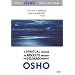The Osho Collection, Vol. 7: Is Spiritual Guidance an Absolute Necessity for Human Growth?