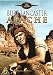 Search : Apache ( Bronco Apache ) [ NON-USA FORMAT, PAL, Reg.4 Import - Australia ]