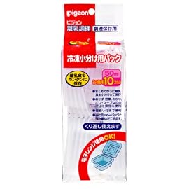 冷凍小分け用パック 50ML ( 10P )