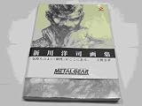 The Art of Metal Gear Solid