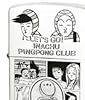 行け！稲中卓球部 ジッポーライター No.2 稲中メンバー