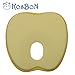 KSB 9 Inches Yellow Soft Memory Foam Baby Pillow Head Positioner Neck Support,Prevent Flat Head Syndrome For 3 Months To 1 Year Old Infant (Apple Shape,Includes Pillow Case)