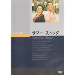 �T�}�[�E�X�g�b�N [DVD]