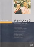 �T�}�[�E�X�g�b�N [DVD]
