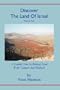 Discover The Land Of Israel
