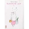 Nekomura-san, Tome 2 :