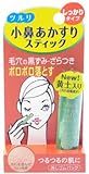 ツルリ 小鼻あかすりスティック O しっかりタイプ