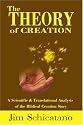 The Theory of Creation: A Scientific and Translational Analysis of the Biblical Creation Story