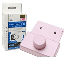 NDS Lite Paddle Controller (Japan)