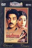 Sadma
