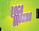 Logo Mondo