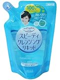 ソフティモ スピーディクレンジングリキッド 170ml ツメカエ