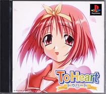 To Heart