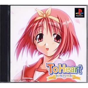 【クリックで詳細表示】To Heart