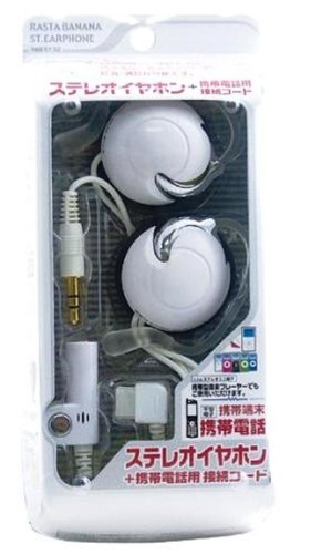 RastaBanana 携帯用イヤホン+通話コード 耳掛け ホワイト RBEST32