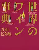 �����Υ磻���ŵ��2011��12ǯ��