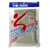 コットンサポーター ひじ用 2250 白 L