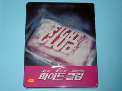 Fight Club Korea Limited to 200 Copies Blu-Ray Steelbook Edition Region Free