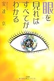 ��򸫤�Ф��٤Ƥ��狼��